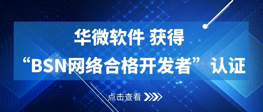 开云足球体育（中国）官方网站,区块链网络合格开发者认证.jpg